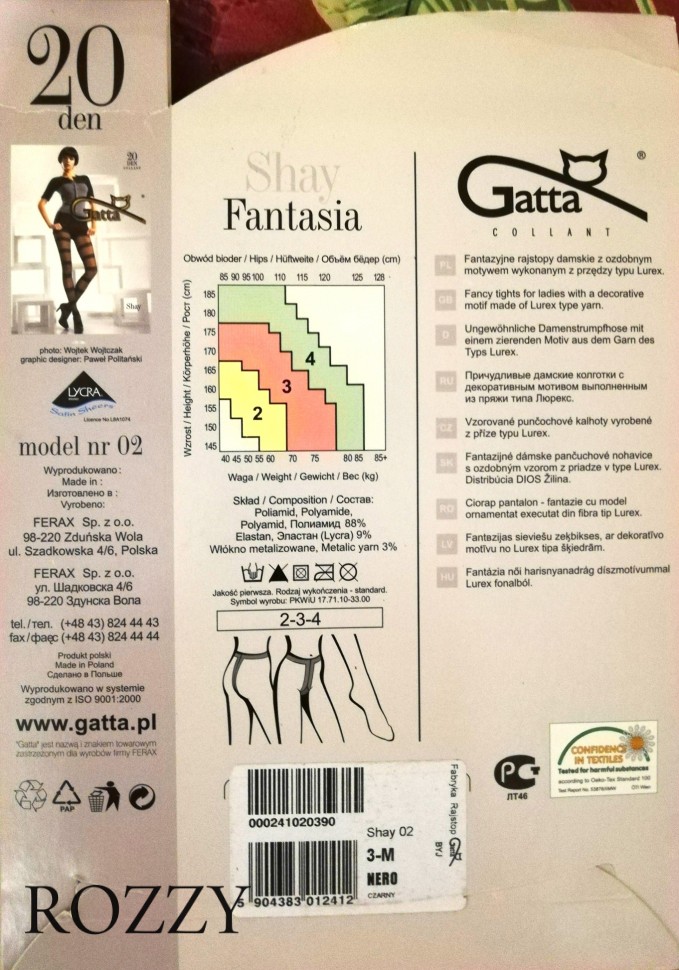 Колготки Gatta Shay 02 20den черный